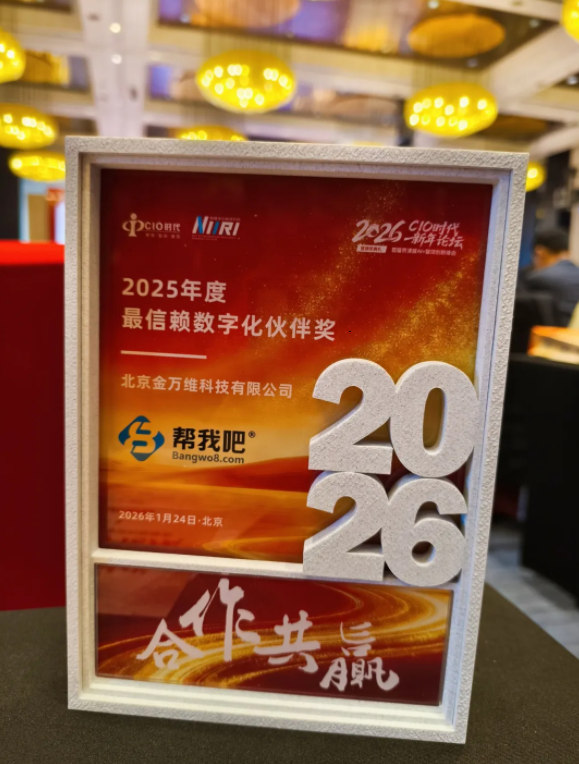 帮我吧智能客服.png 帮我吧智能客服.png