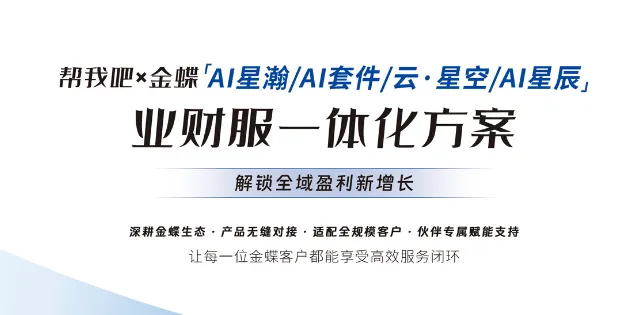 微信图片_2026-08-21_174103_233.png