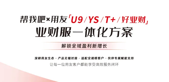 微信图片_2026-08-21_174106_386.png