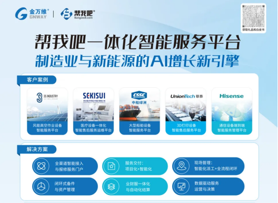 微信图片_2026-08-28_180610_439.png
