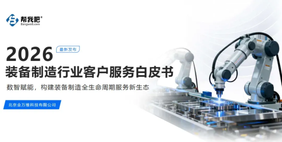 微信图片_2026-08-28_180621_384.png