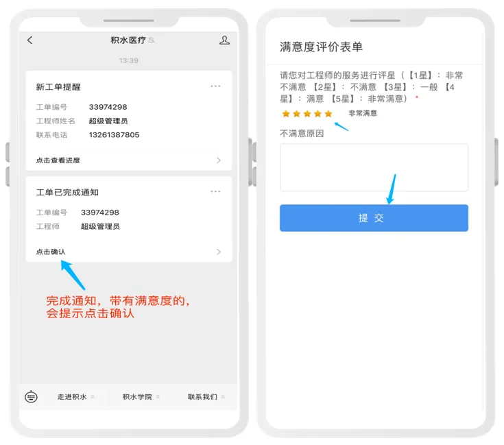 1787912497684573.png 微信图片_2026-08-28_181839_280.png