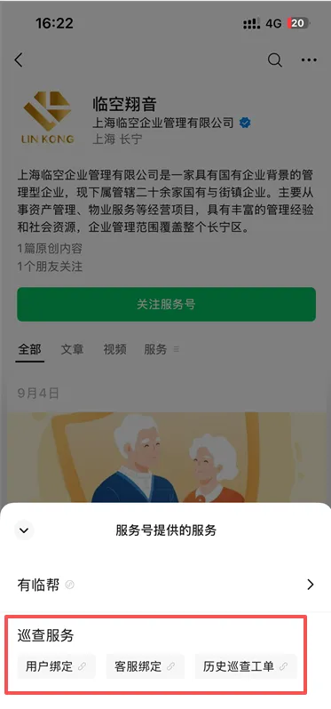 1789970179244567.png 微信图片_2026-09-21_135550_481.png